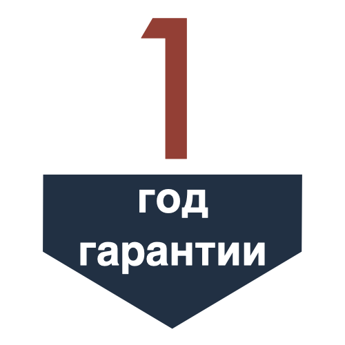 Гарантия на блочный тепловой пункт